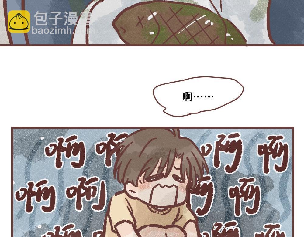 钓鱼？？-第4话