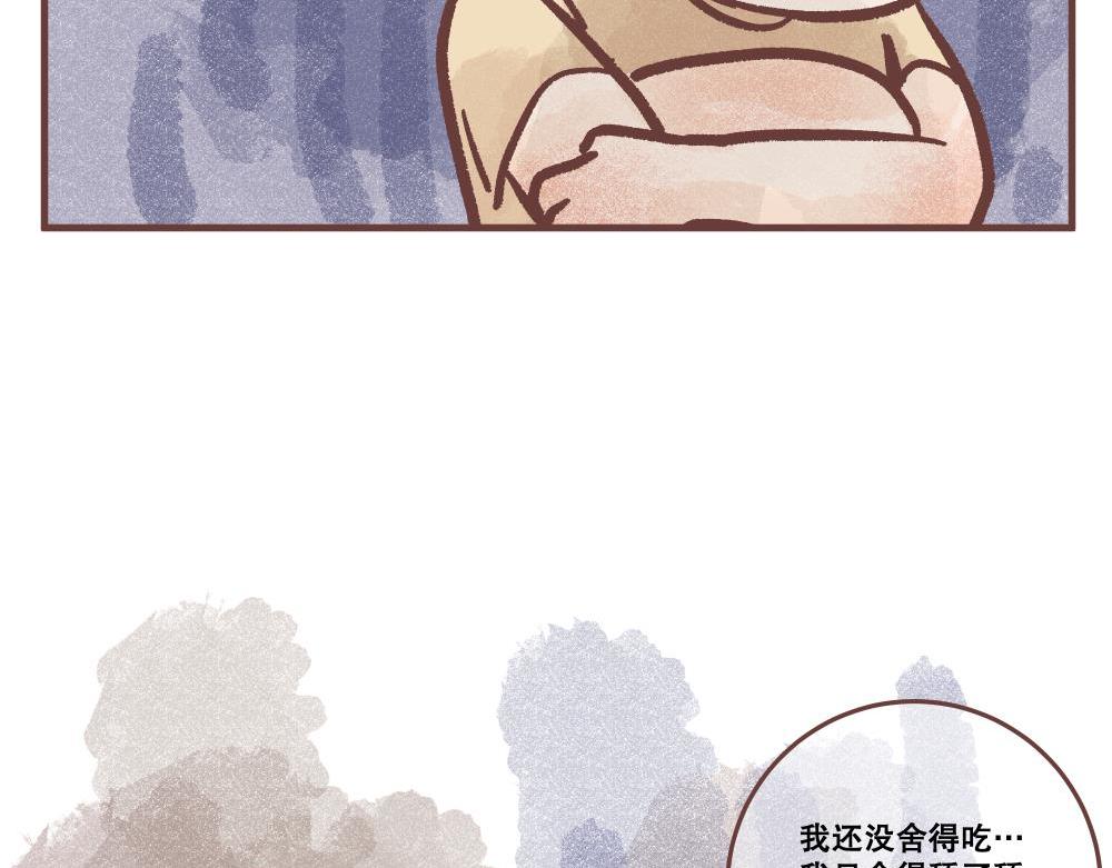 钓鱼？？-第4话