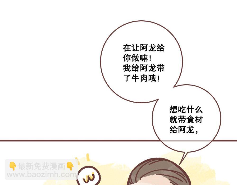 钓鱼？？-第4话