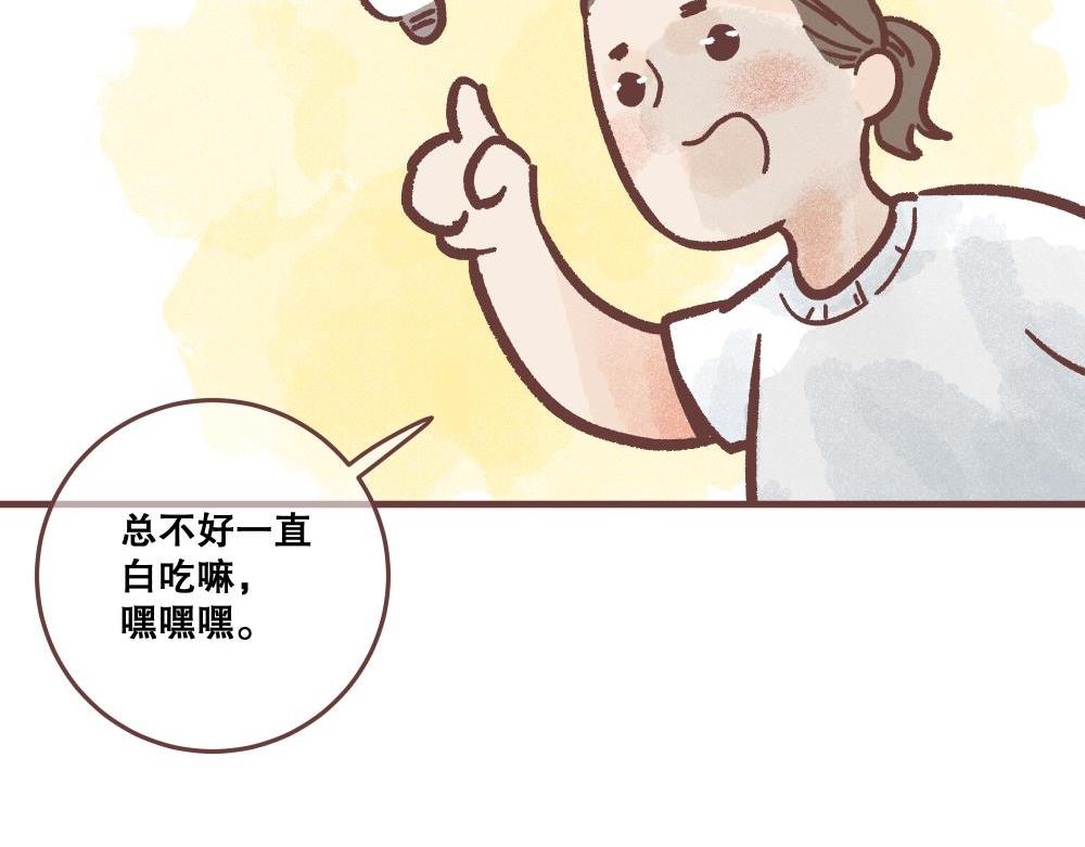 钓鱼？？-第4话