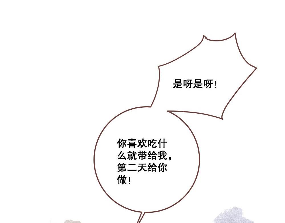 钓鱼？？-第4话