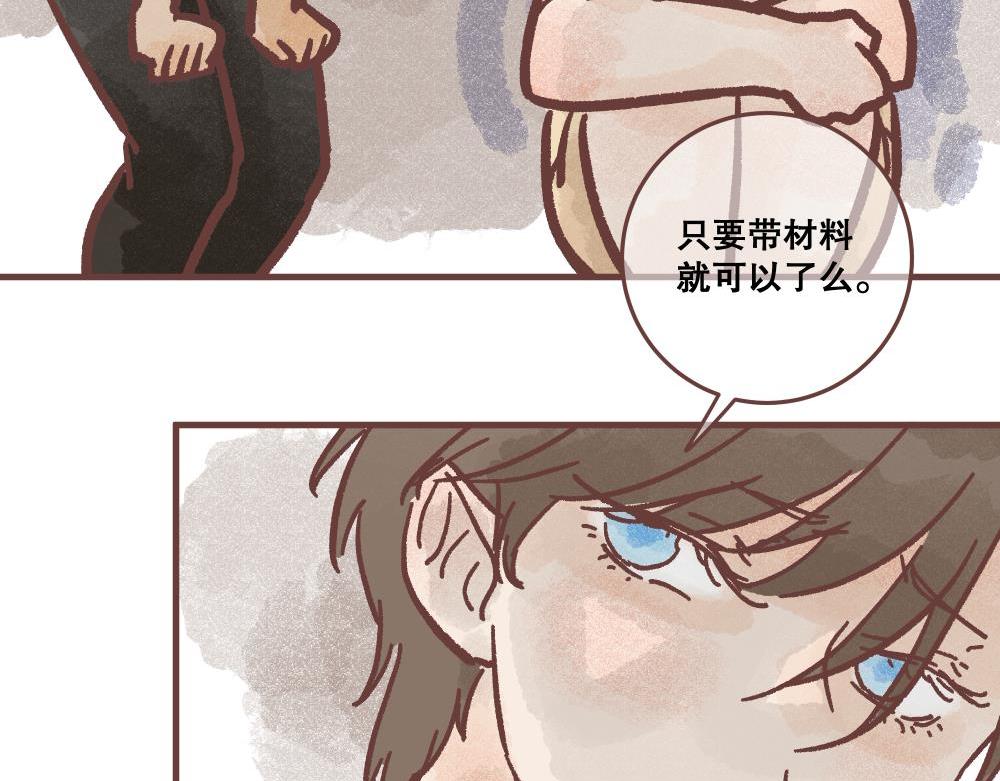 钓鱼？？-第4话