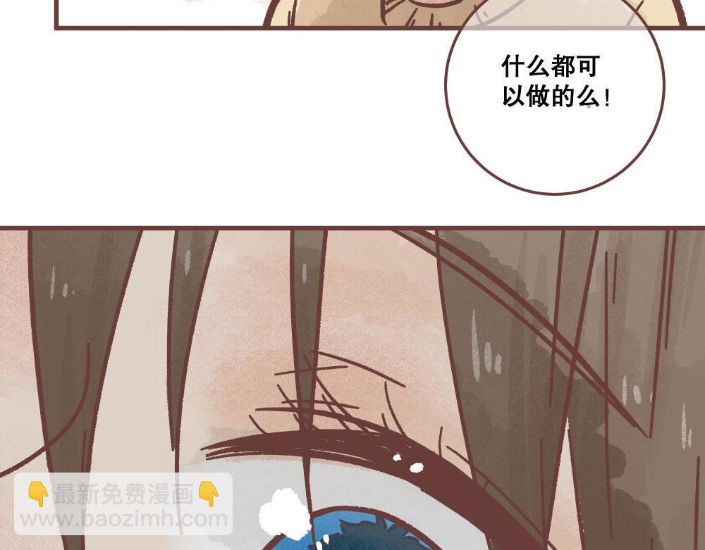 钓鱼？？-第4话