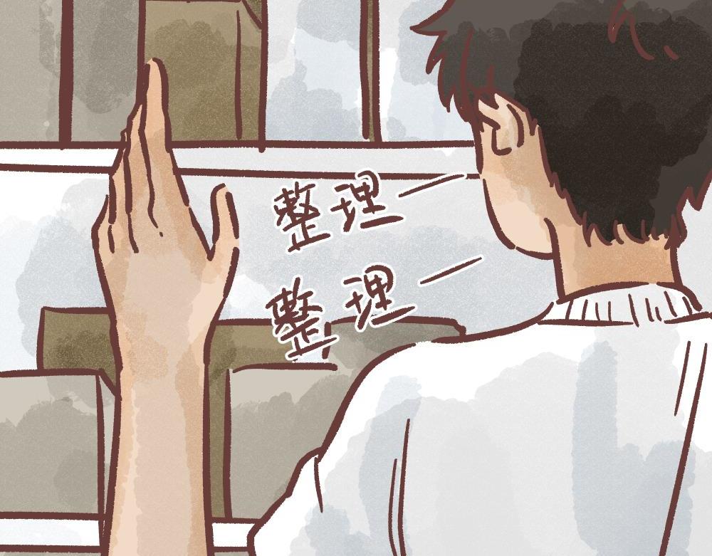 钓鱼？？-第4话