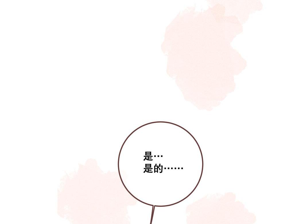 钓鱼？？-第4话