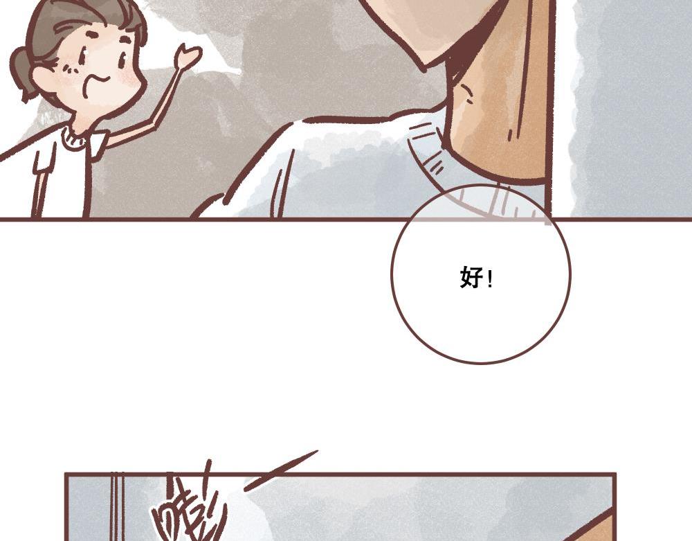 钓鱼？？-第4话