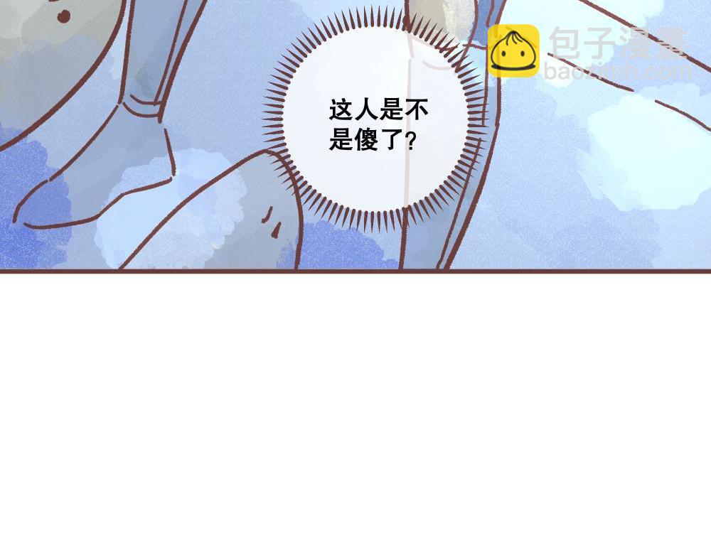 迟到(1/2)-第6话