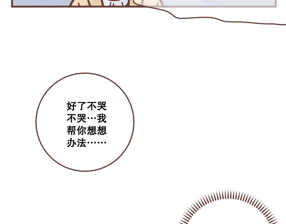 迟到(1/2)-第6话