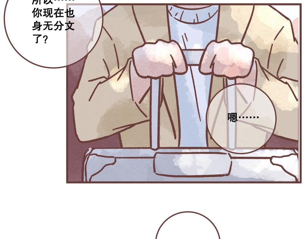 迟到(1/2)-第6话