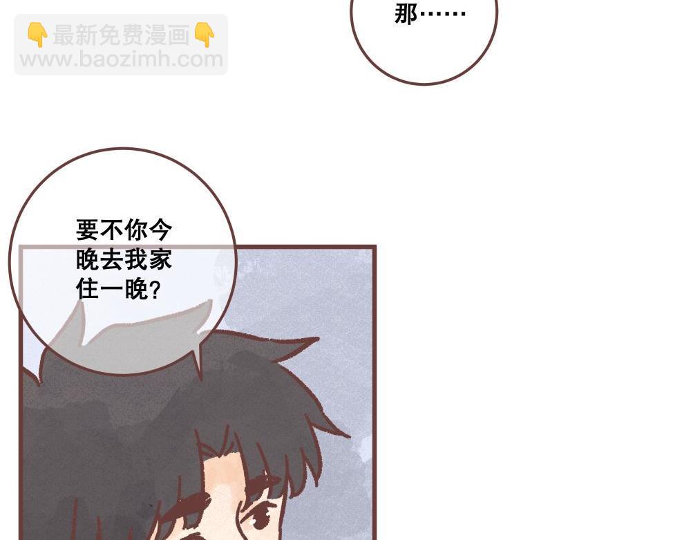 迟到(1/2)-第6话