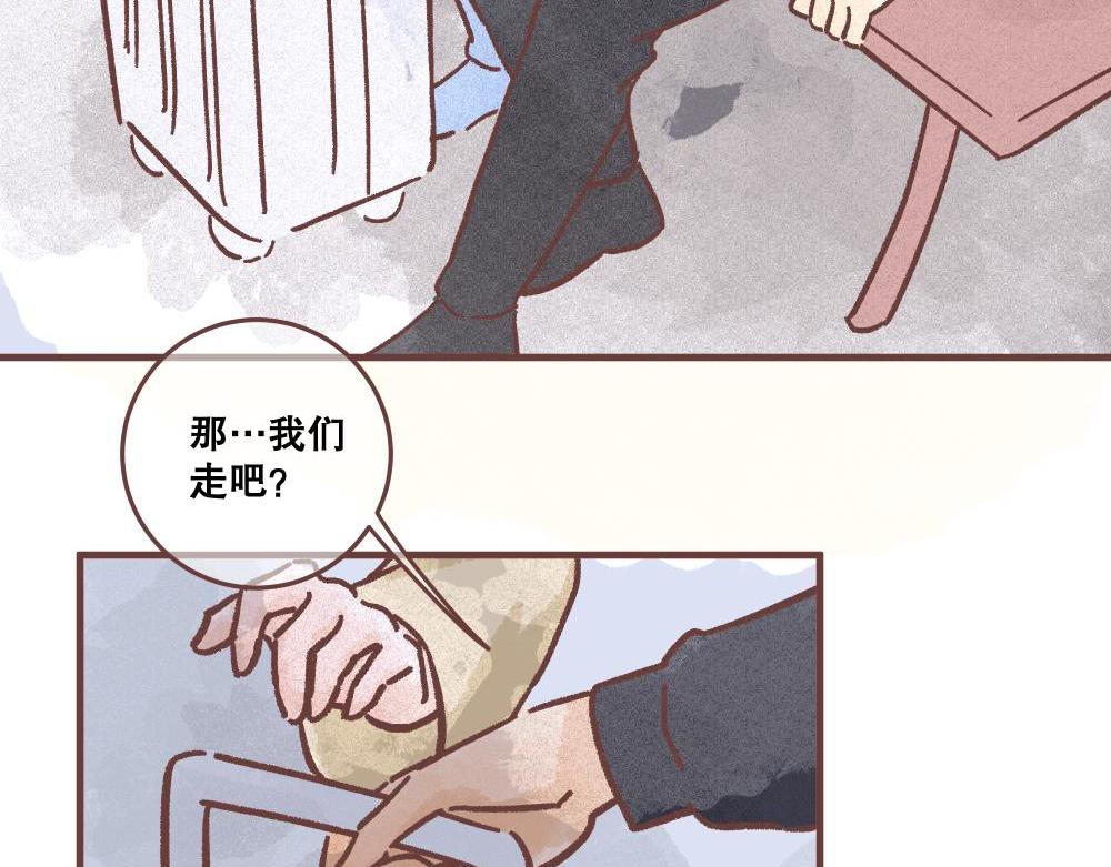 迟到(1/2)-第6话
