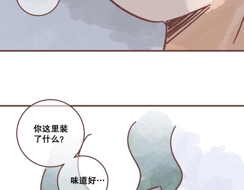 迟到(1/2)-第6话
