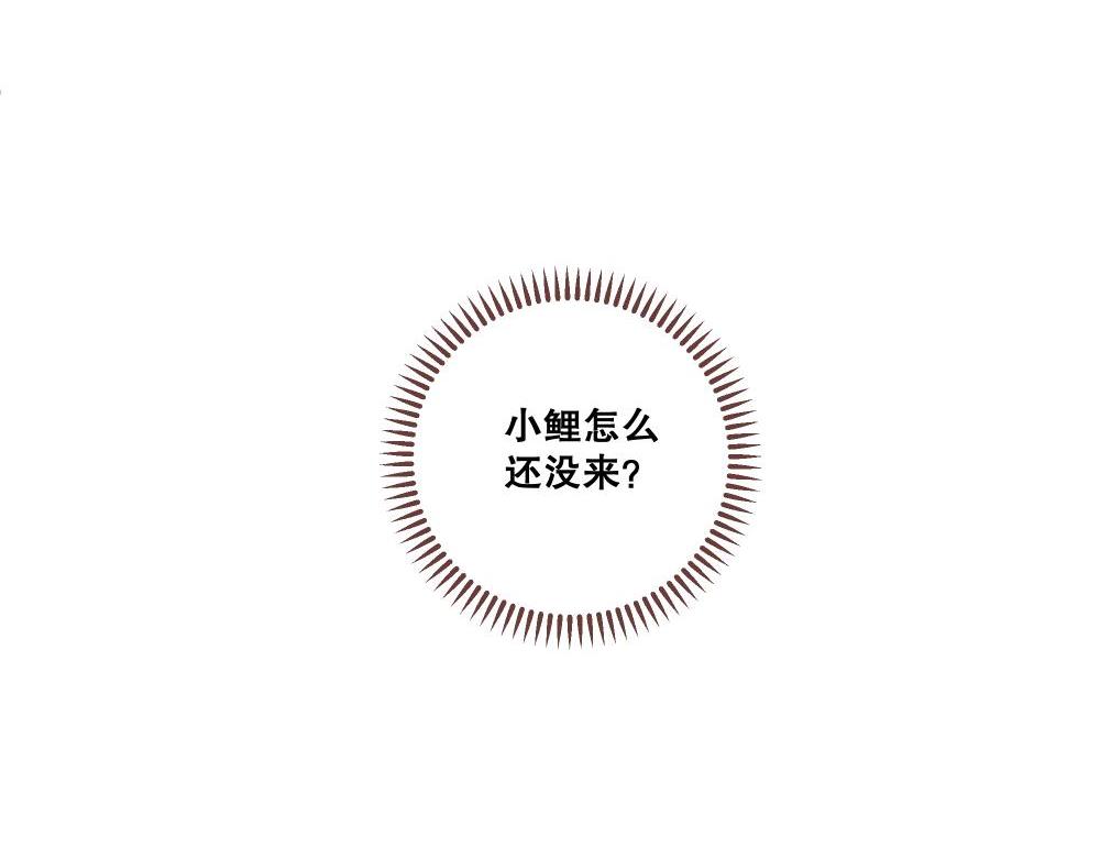 迟到(1/2)-第6话