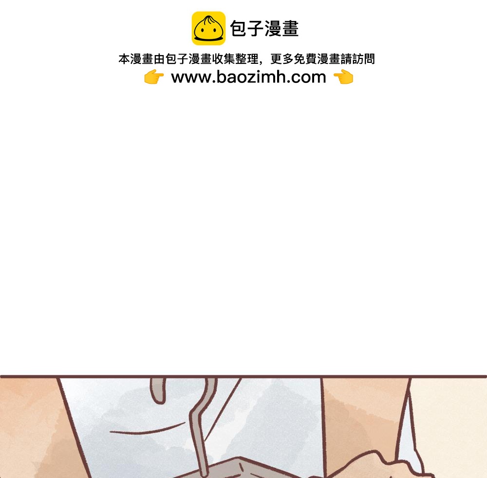 小鲤！我们一起吃个水果吧！(1/2)-第8话