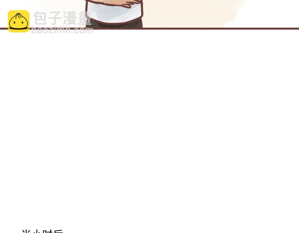 小鲤！我们一起吃个水果吧！(1/2)-第8话