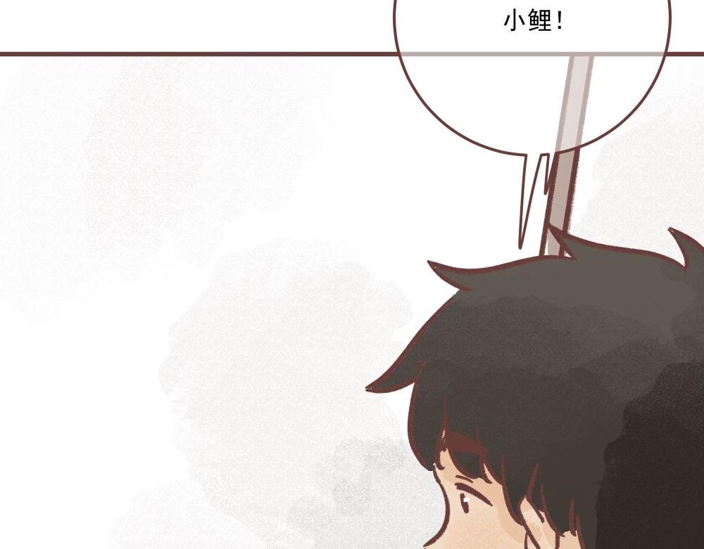 小鲤！我们一起吃个水果吧！(1/2)-第8话