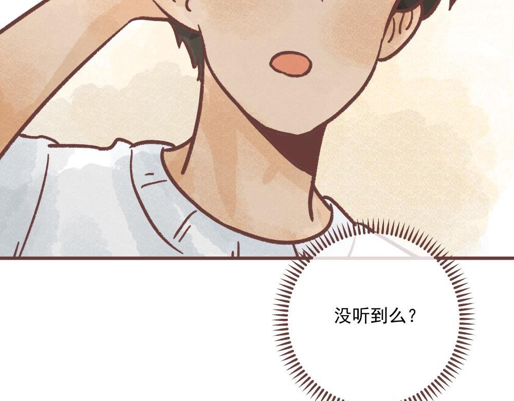小鲤！我们一起吃个水果吧！(1/2)-第8话