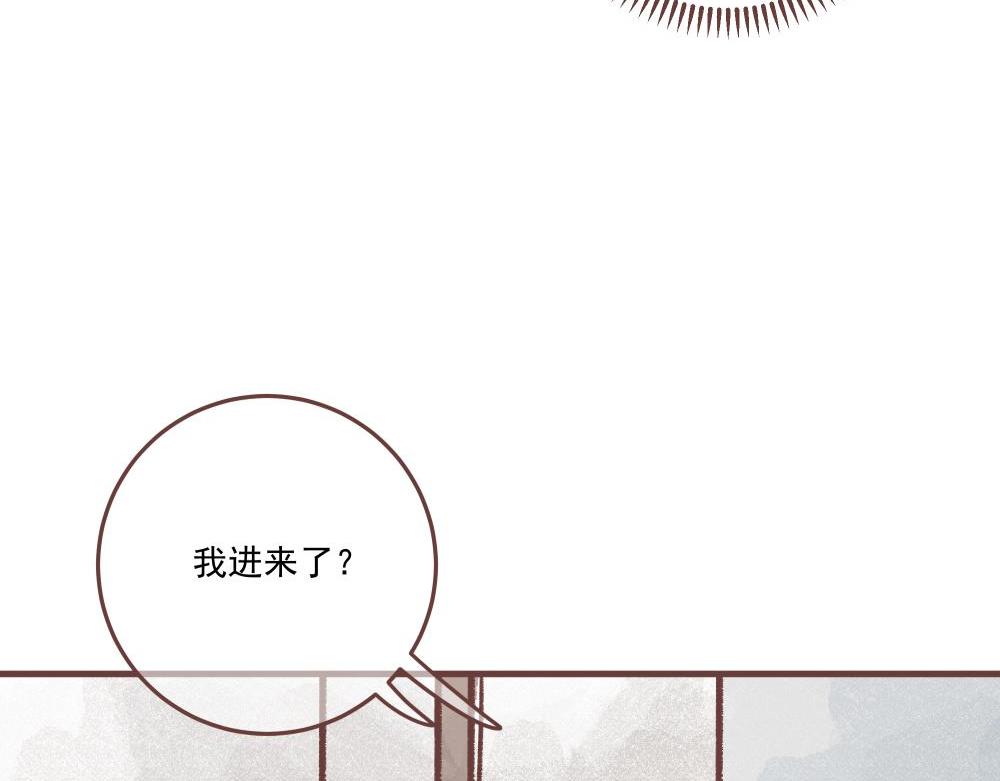 小鲤！我们一起吃个水果吧！(1/2)-第8话