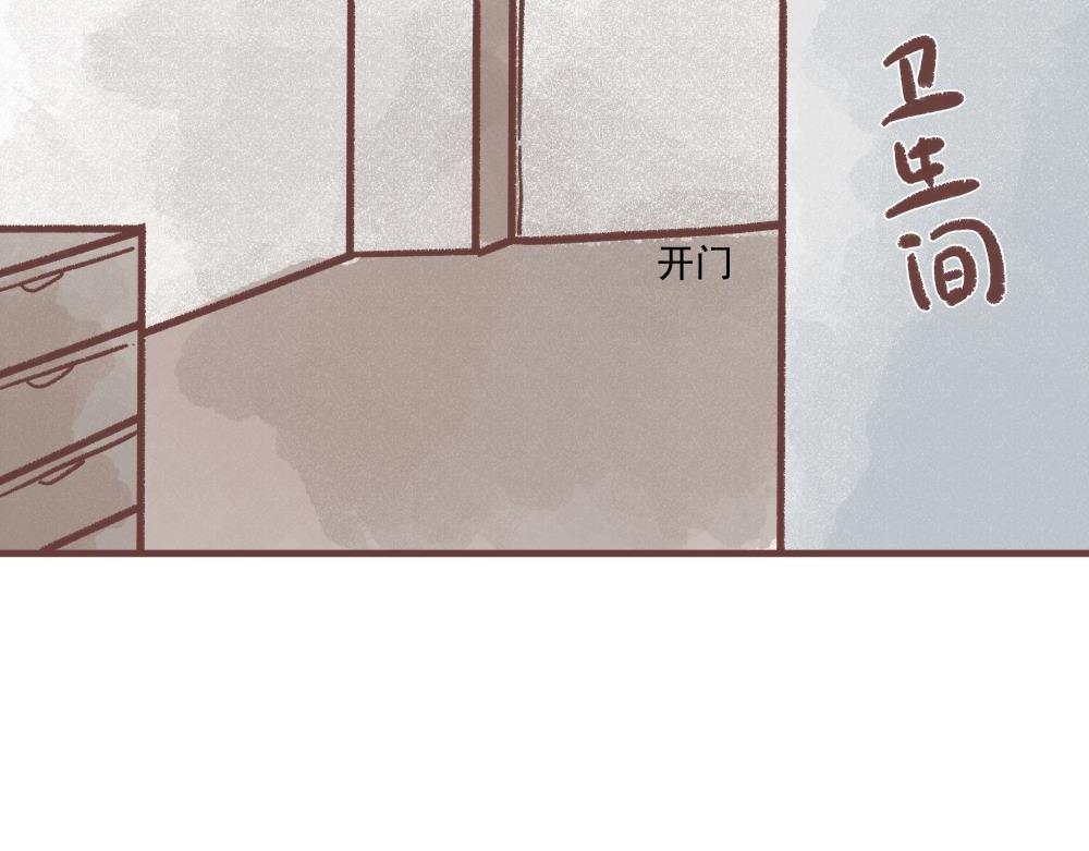 小鲤！我们一起吃个水果吧！(1/2)-第8话