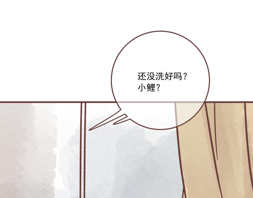 小鲤！我们一起吃个水果吧！(1/2)-第8话