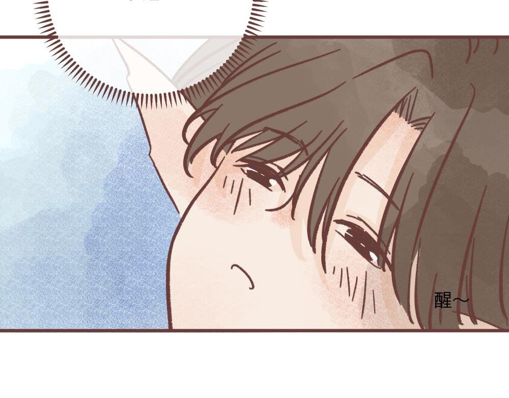 小鲤！我们一起吃个水果吧！(1/2)-第8话