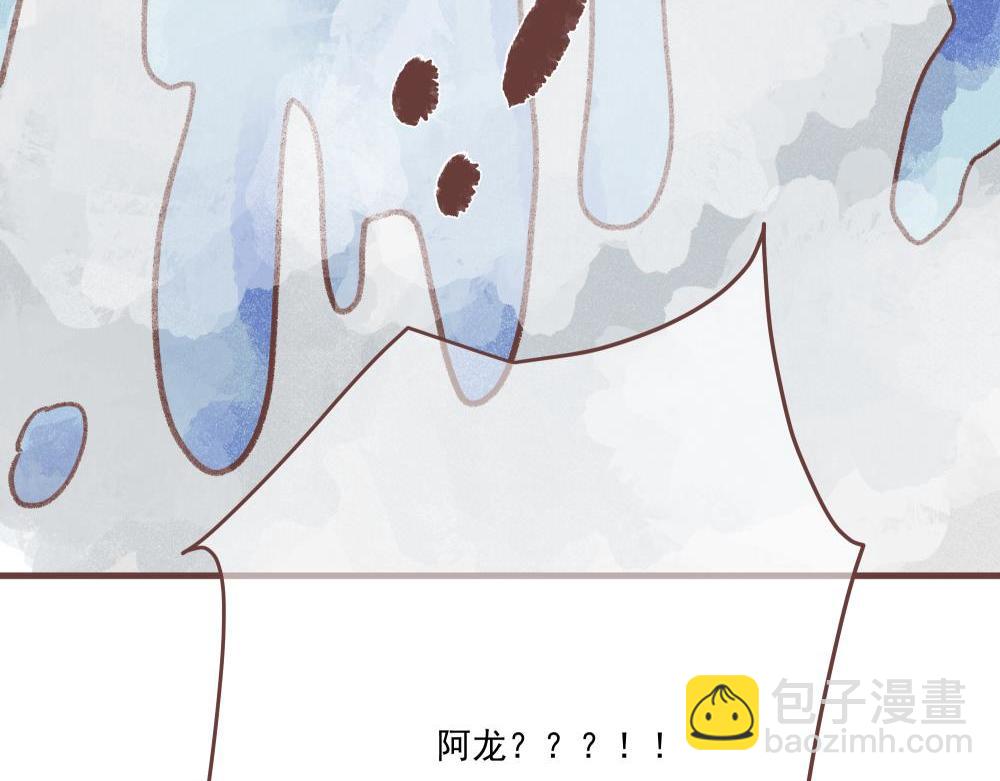 小鲤！我们一起吃个水果吧！(1/2)-第8话