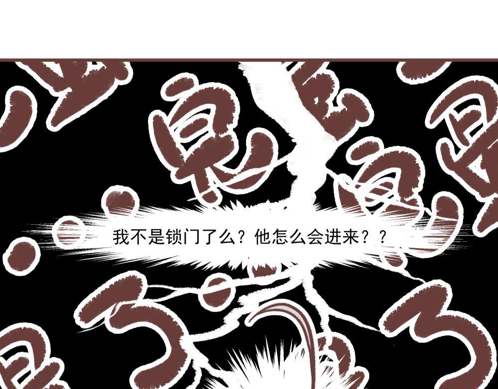 小鲤！我们一起吃个水果吧！(1/2)-第8话