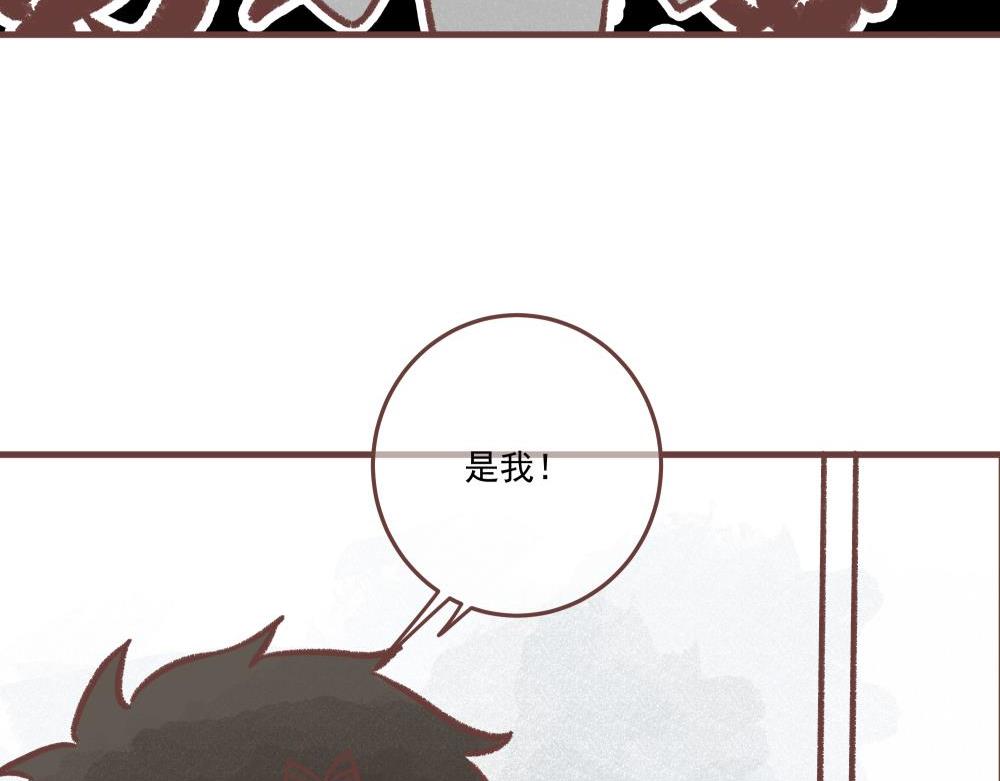 小鲤！我们一起吃个水果吧！(1/2)-第8话