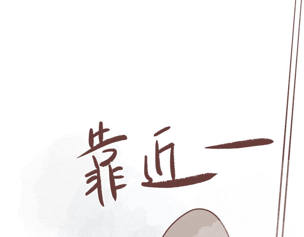 小鲤！我们一起吃个水果吧！(1/2)-第8话