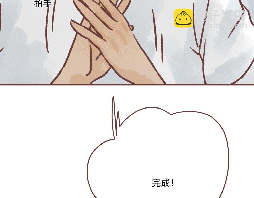 小鲤！我们一起吃个水果吧！(1/2)-第8话
