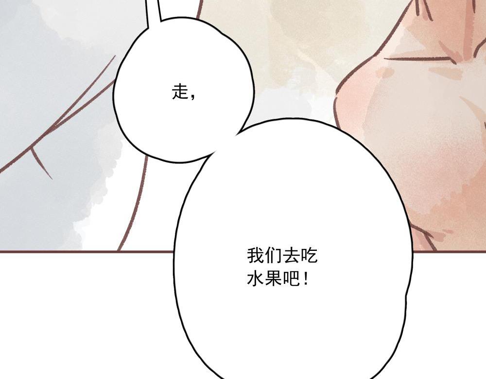 一条neinei引发的血案-下(1/2)-第10话