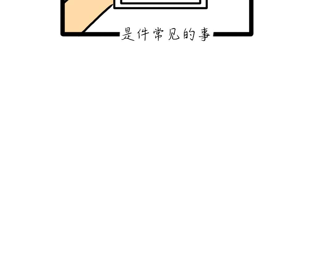 010 好大的乌龙-第10话