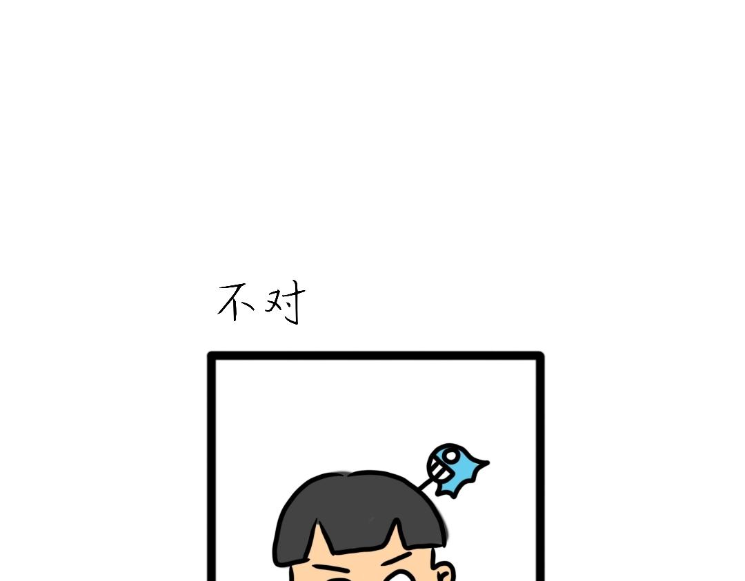 010 好大的乌龙-第10话