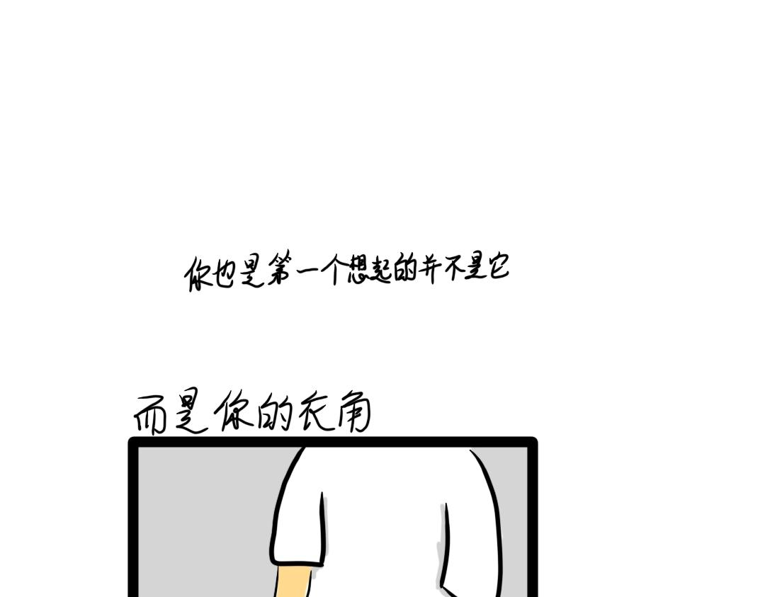 014 布不不不(1/3)-第14话