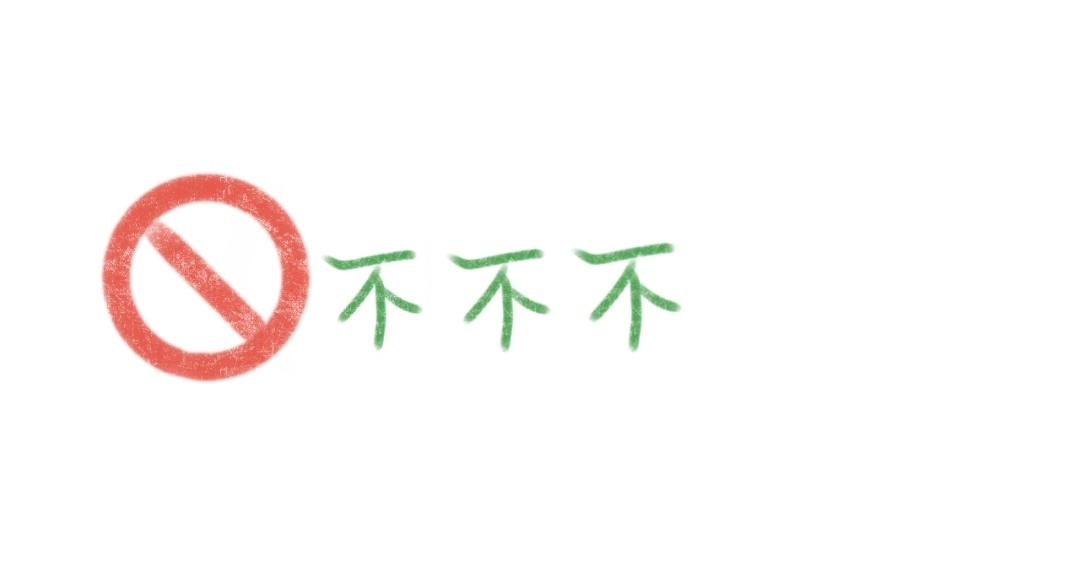 014 布不不不(1/3)-第14话