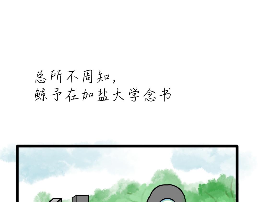 014 布不不不(1/3)-第14话