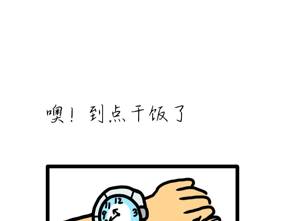 014 布不不不(1/3)-第14话