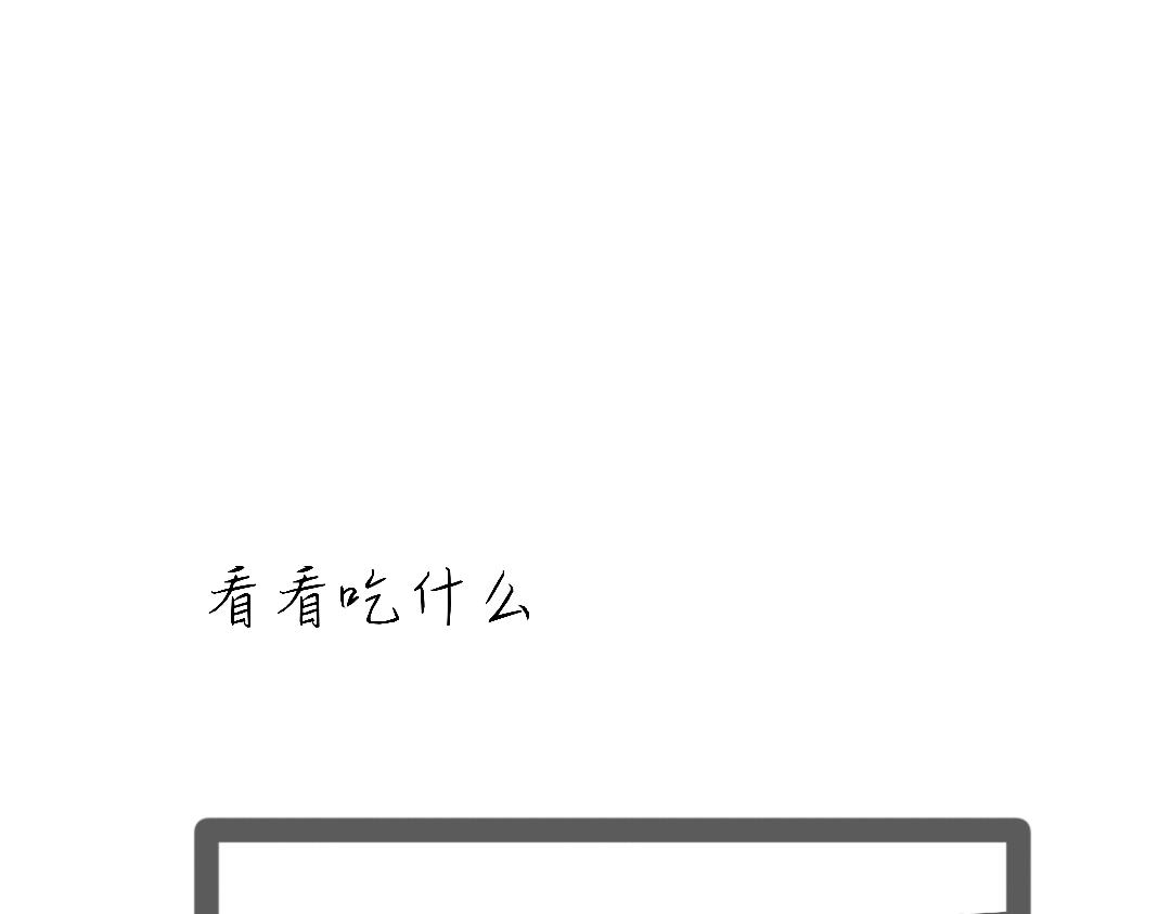 014 布不不不(1/3)-第14话