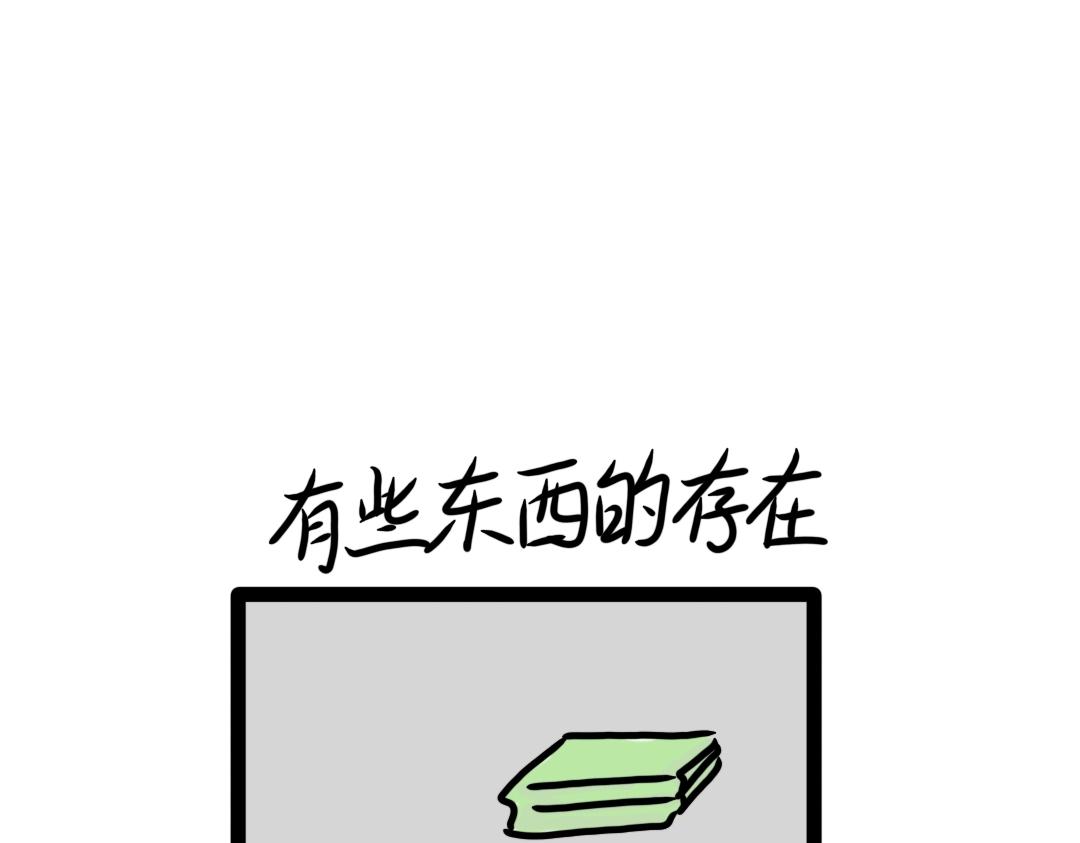 014 布不不不(1/3)-第14话