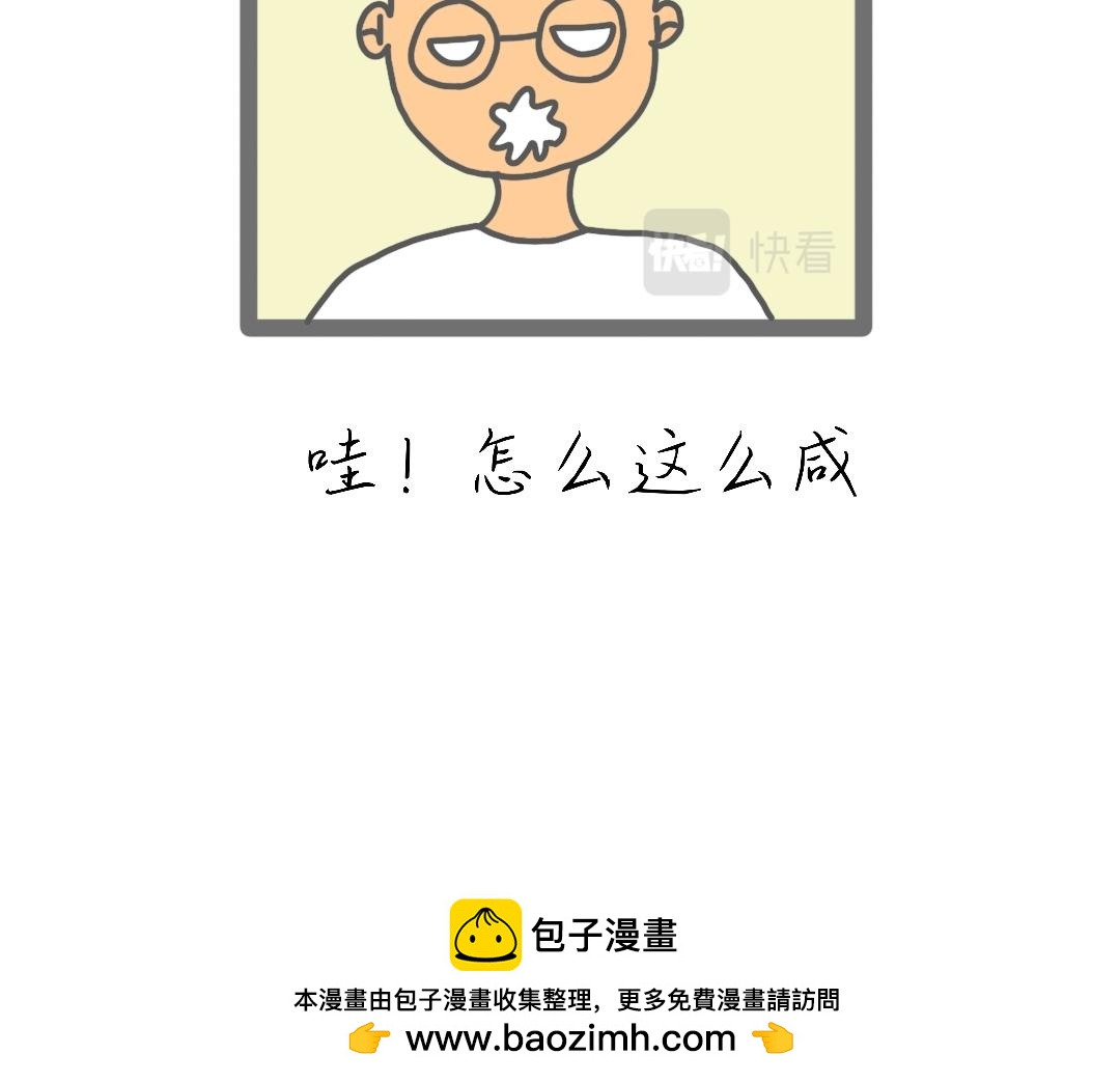 014 布不不不(1/3)-第14话