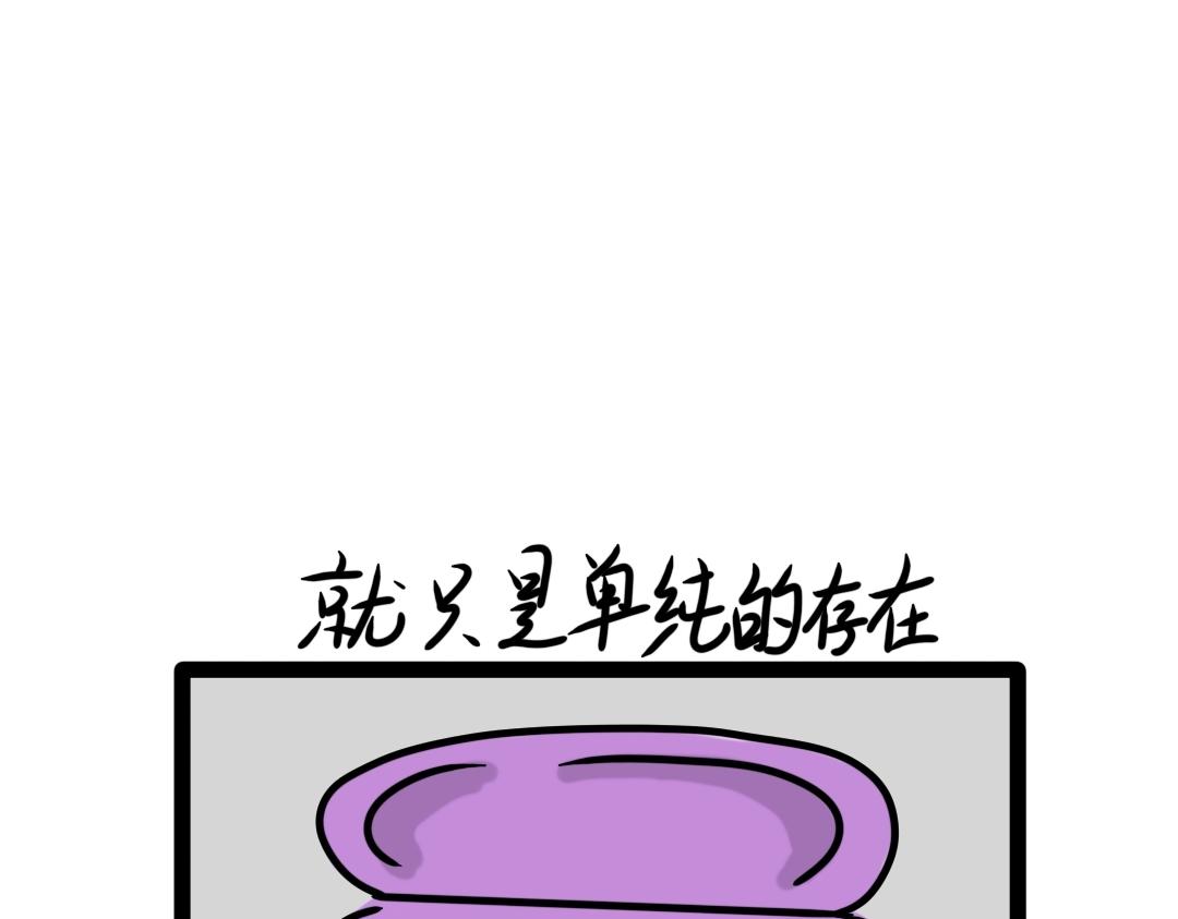 014 布不不不(1/3)-第14话