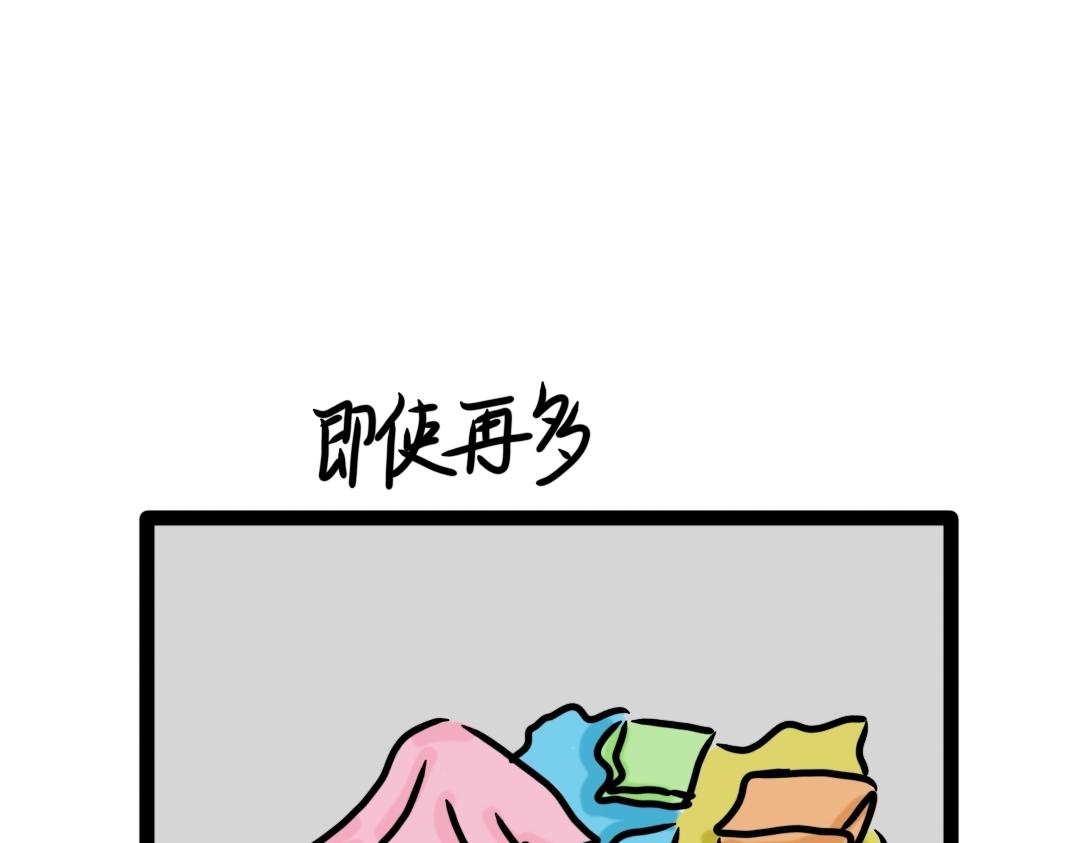 014 布不不不(1/3)-第14话