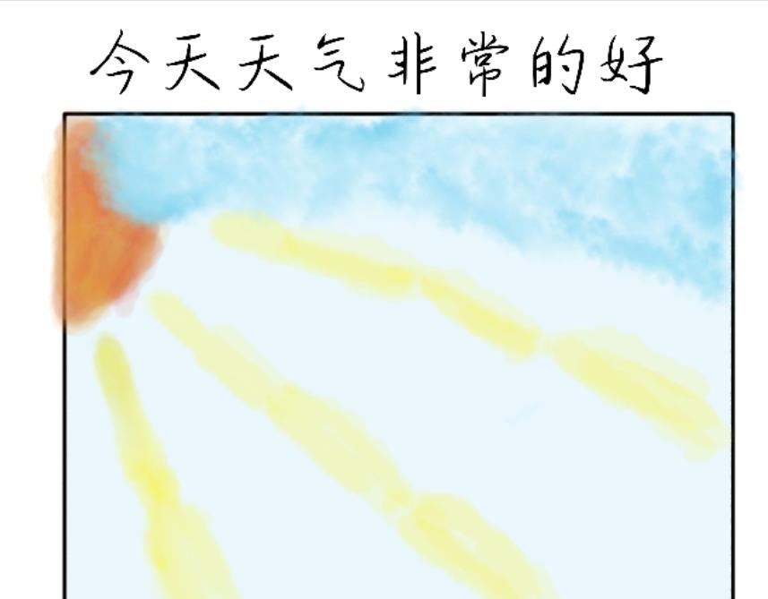 002  品&ldquo;茶&rdquo;-第2话