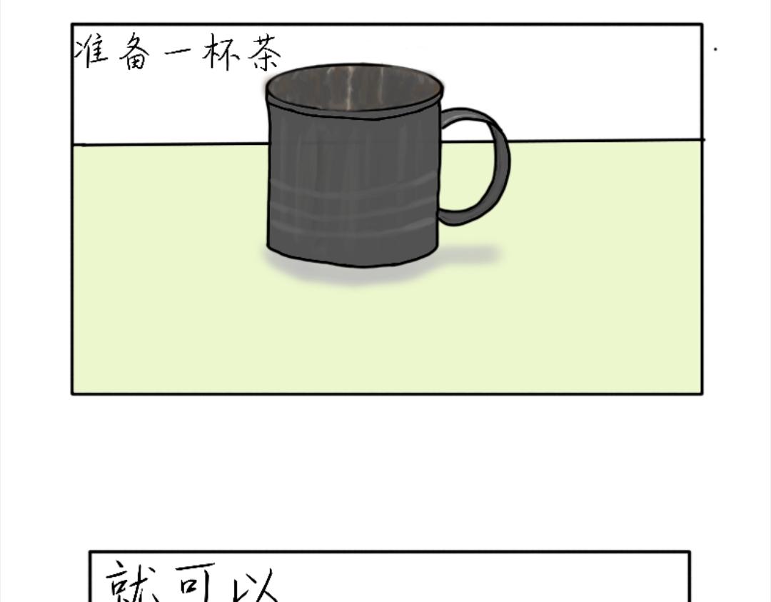 002  品&ldquo;茶&rdquo;-第2话