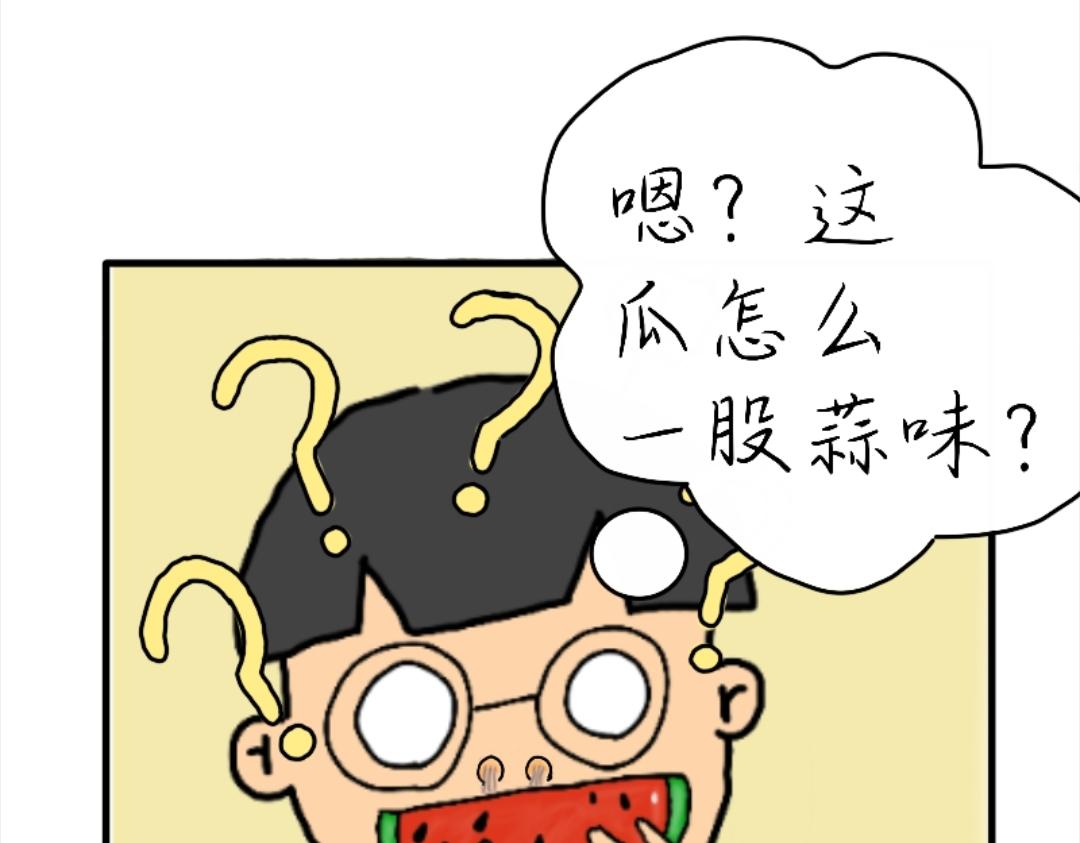 002  品&ldquo;茶&rdquo;-第2话