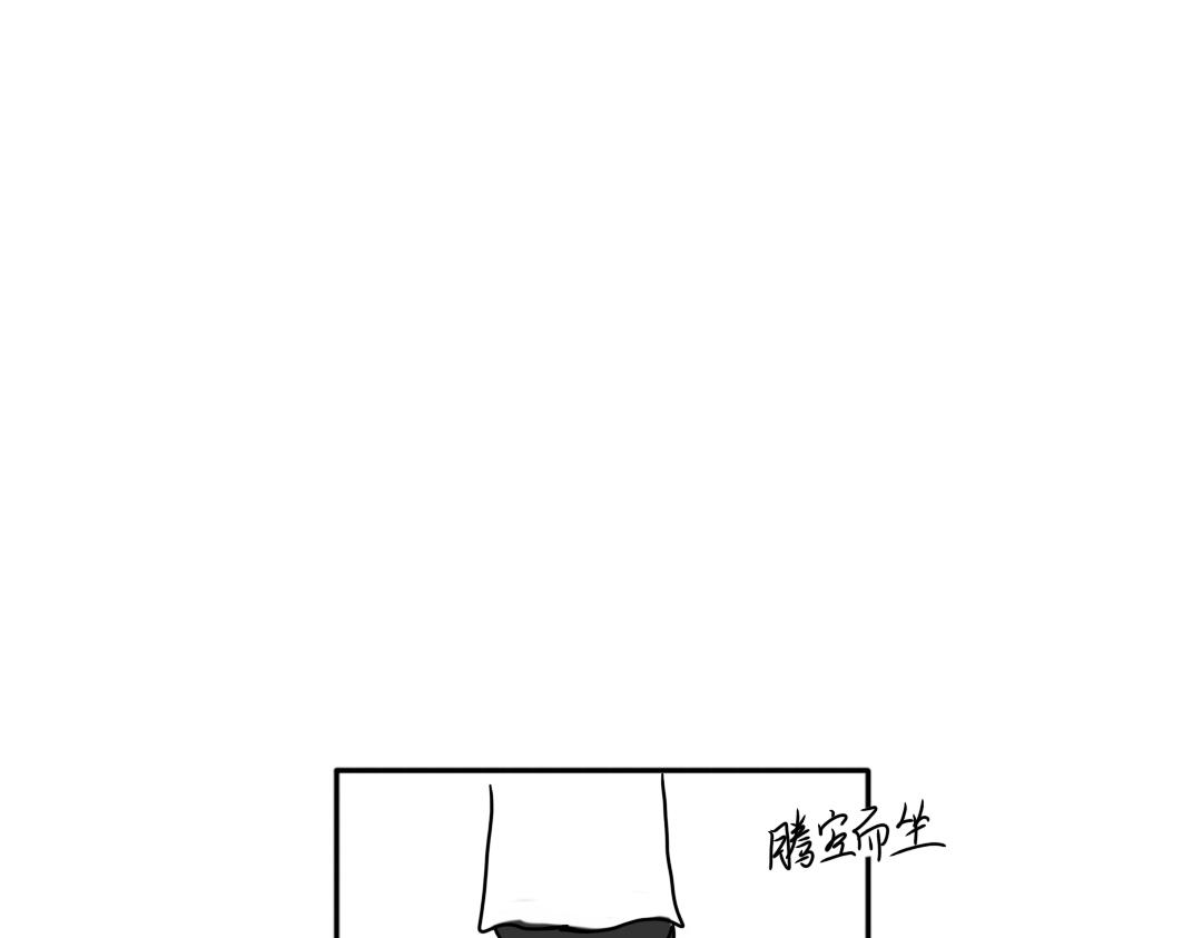020  偶尔一些趣事-第20话
