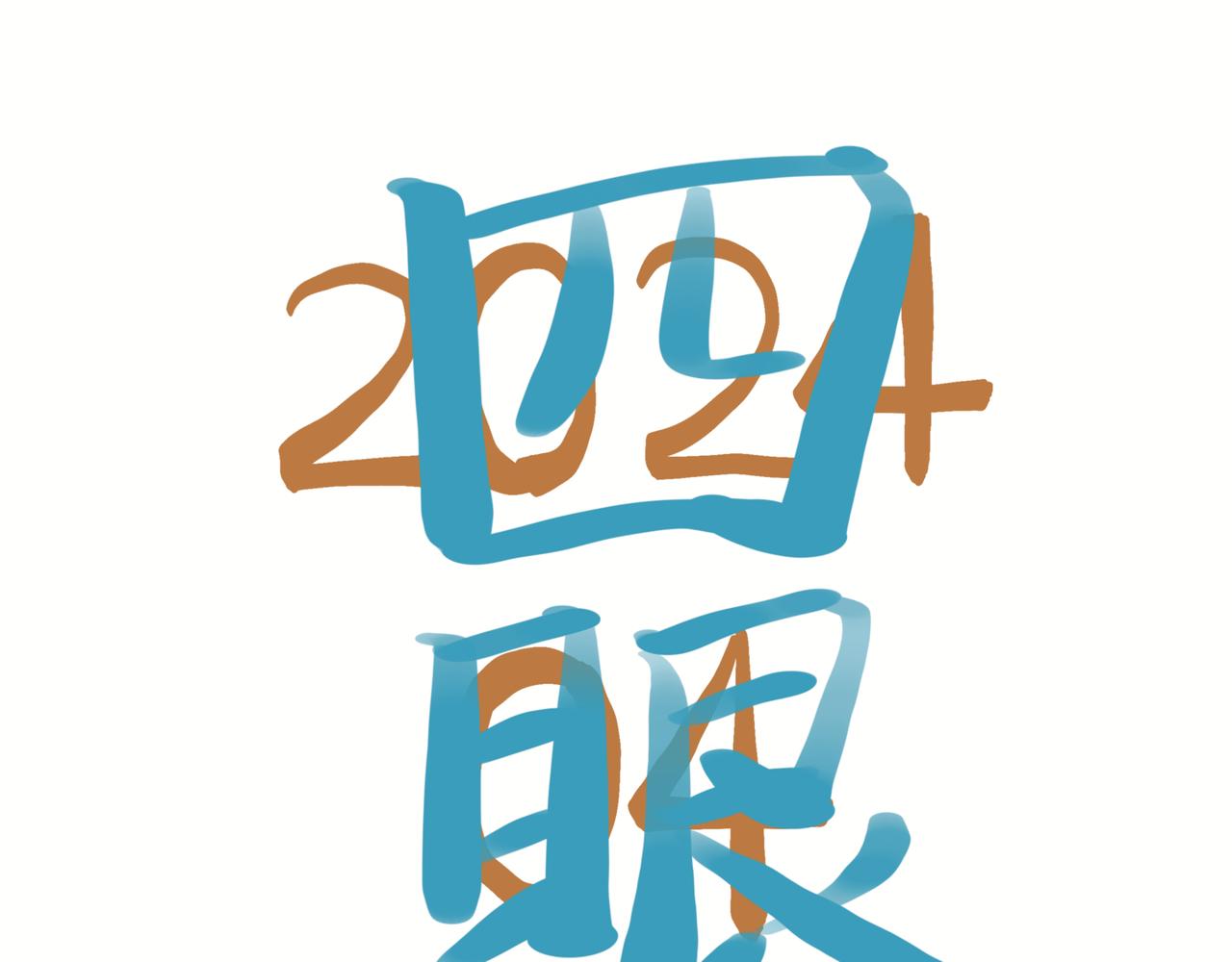 026  不戴眼镜？-第26话