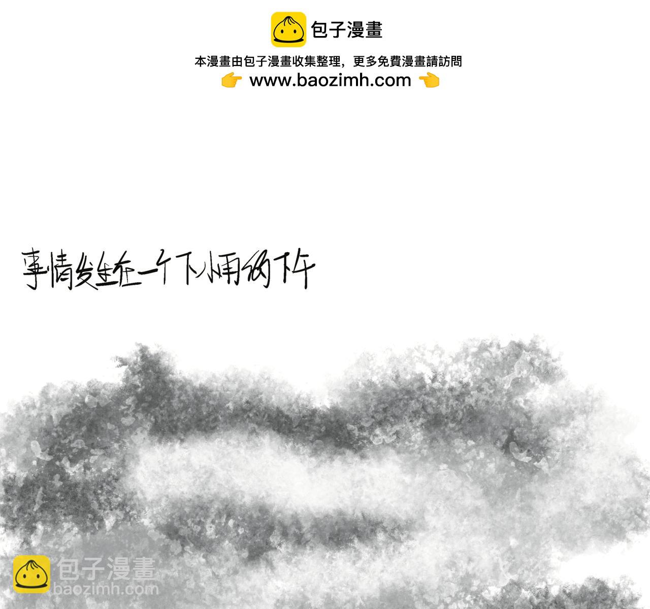 026  不戴眼镜？-第26话