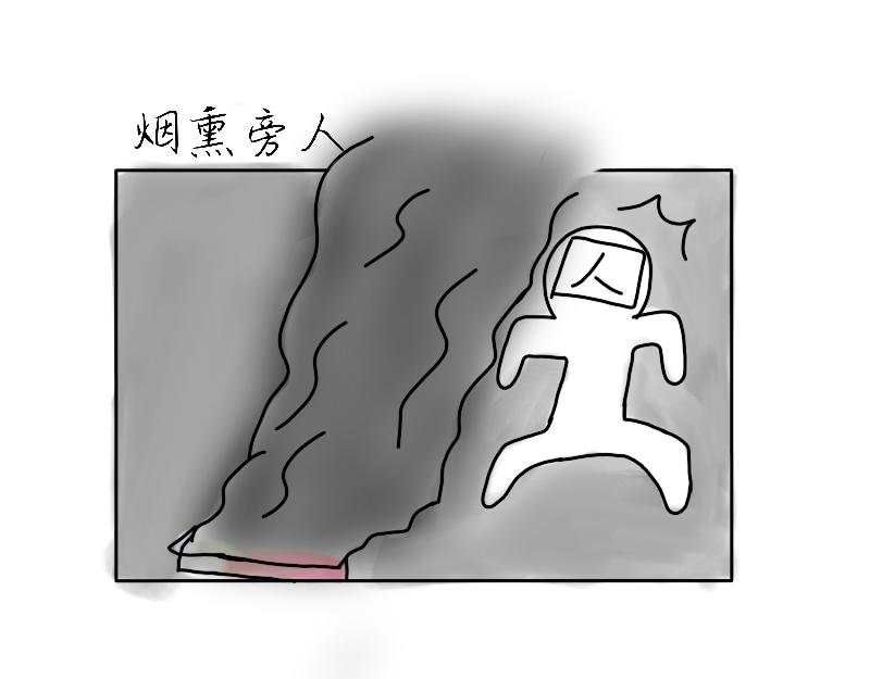 004  总有事情令人想不透-第4话