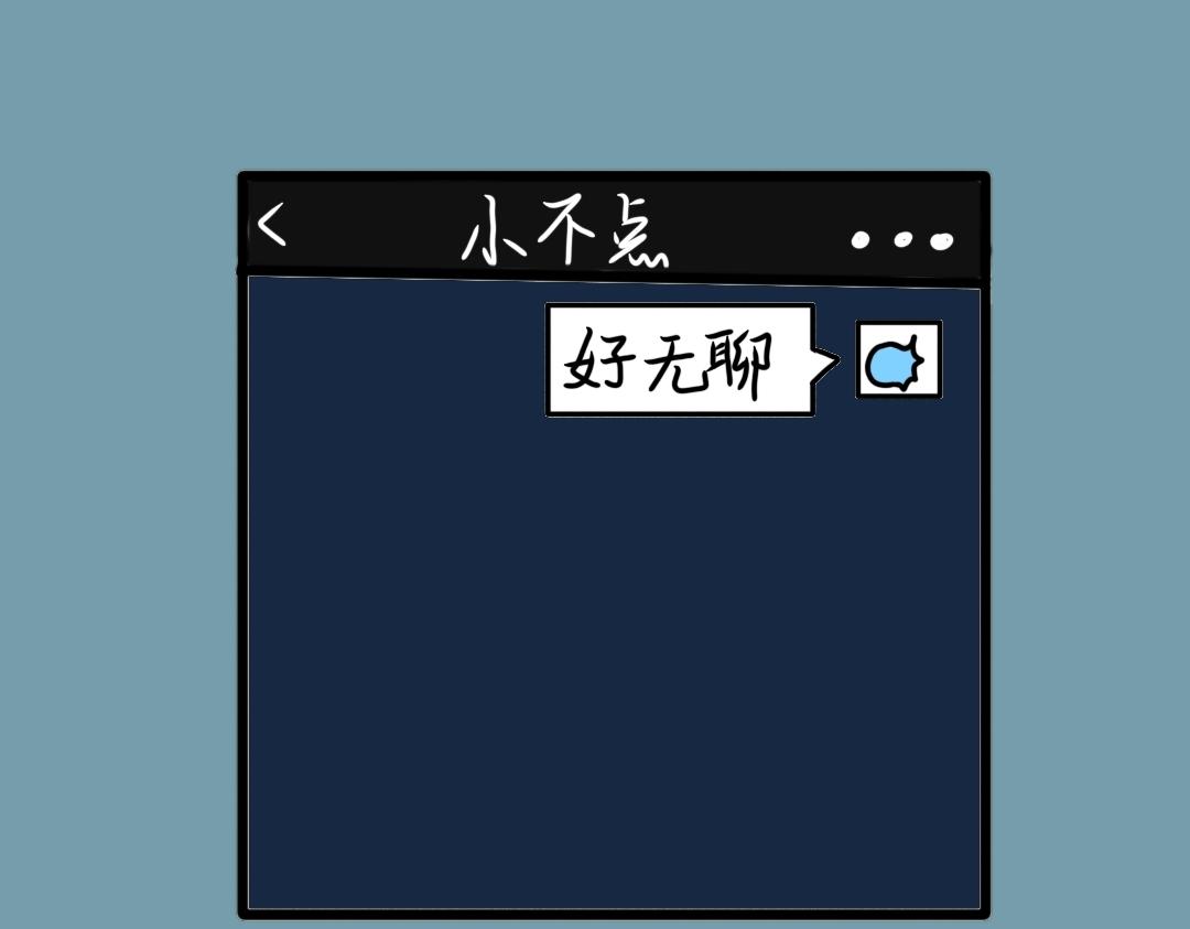 008 我的朋友&ldquo;小不点&rdquo;下-第8话